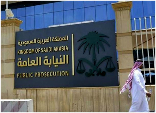 شركة مطلق المطلق للمحاماة والتوثيق والاستشارات القانونية | قسم القضايا العامة 